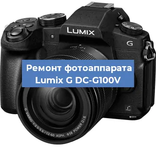 Замена разъема зарядки на фотоаппарате Lumix G DC-G100V в Нижнем Новгороде